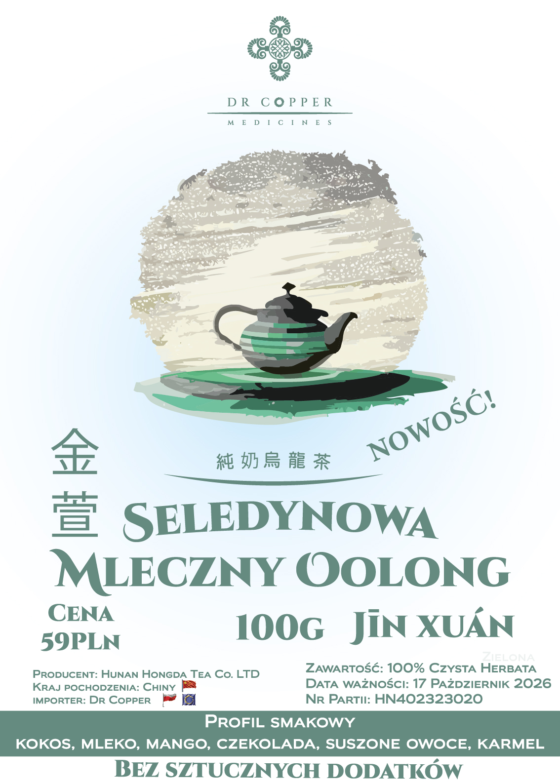 Milky Oolong - 純奶烏龍茶